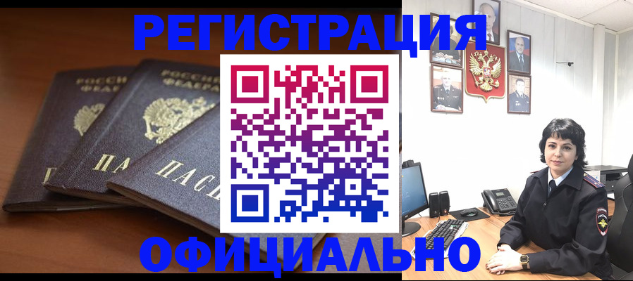 регистрация для школы в Котельниче