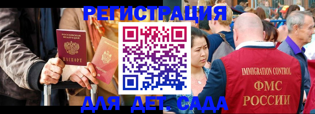 форма 3 в Котельниче